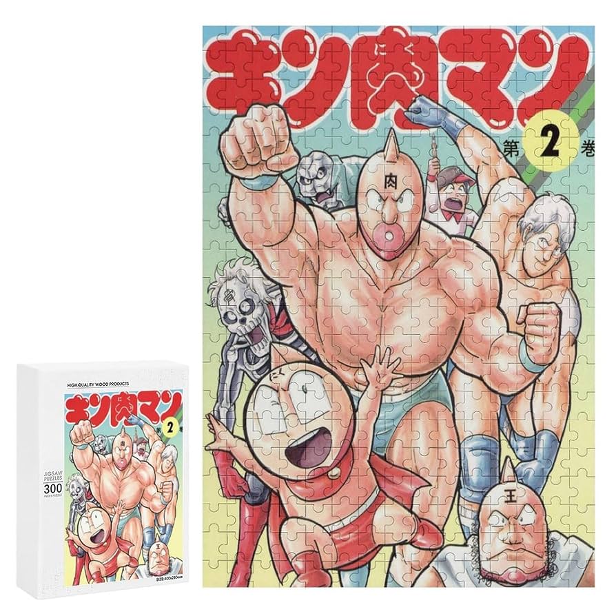 キン肉マン ジグソーパズル Amazon | キン肉マン ジグソーパズル 300/500/1000PCS パズル